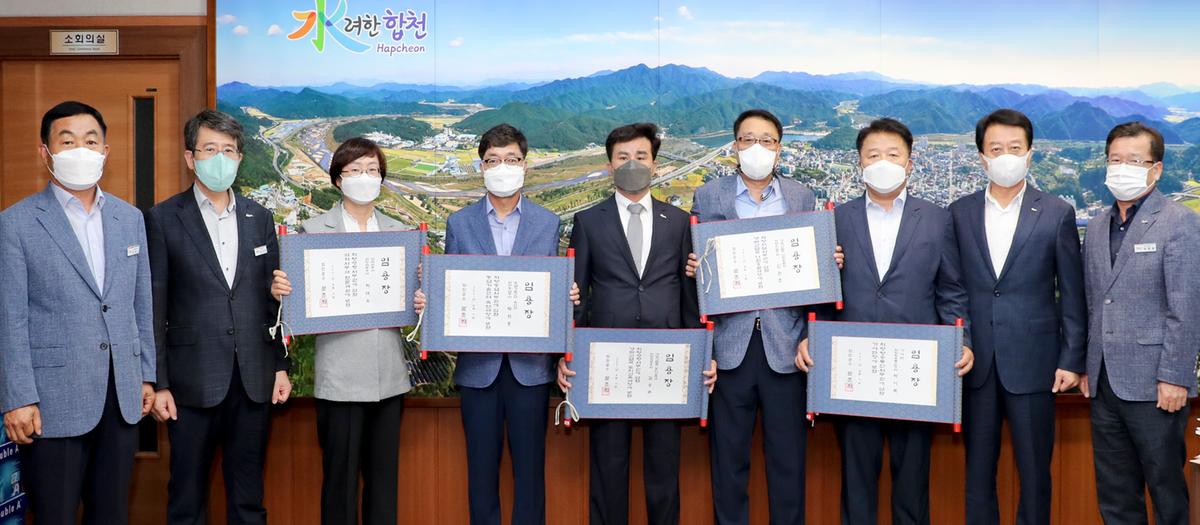 사무관(5급) 승진자 임용장 교부