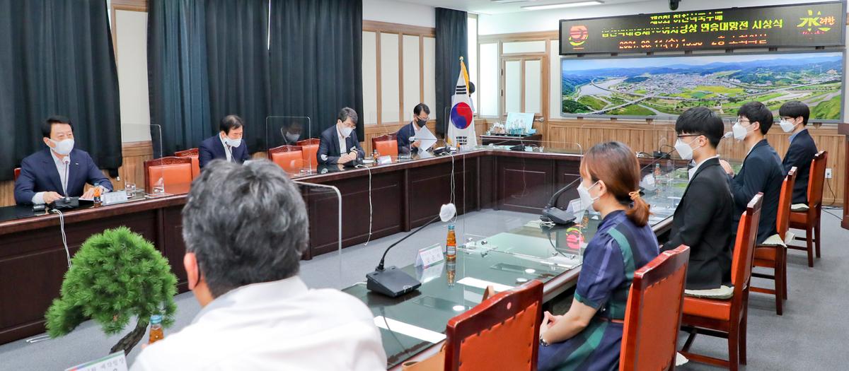  21년합천 역대영재VS.여자정상 연승대항전 시상식