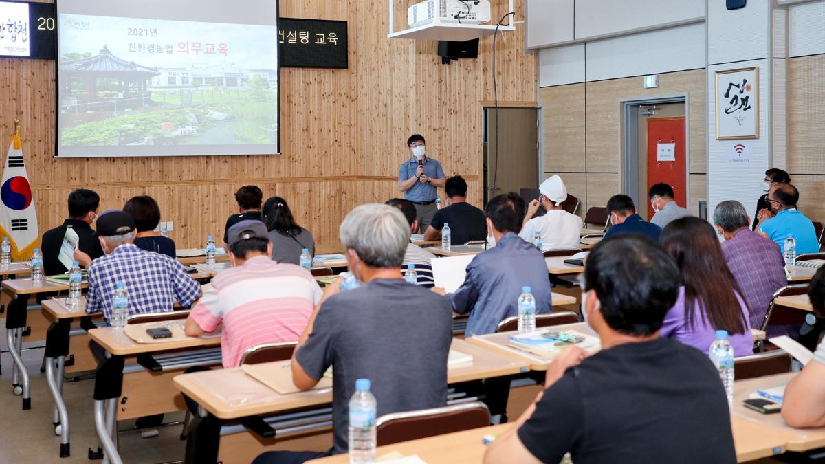 친환경 의무 및 현장컨설팅 교육 실시