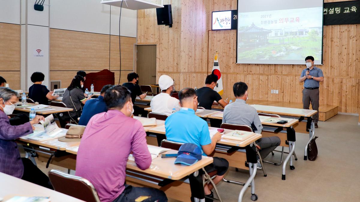 친환경 의무 및 현장컨설팅 교육 실시