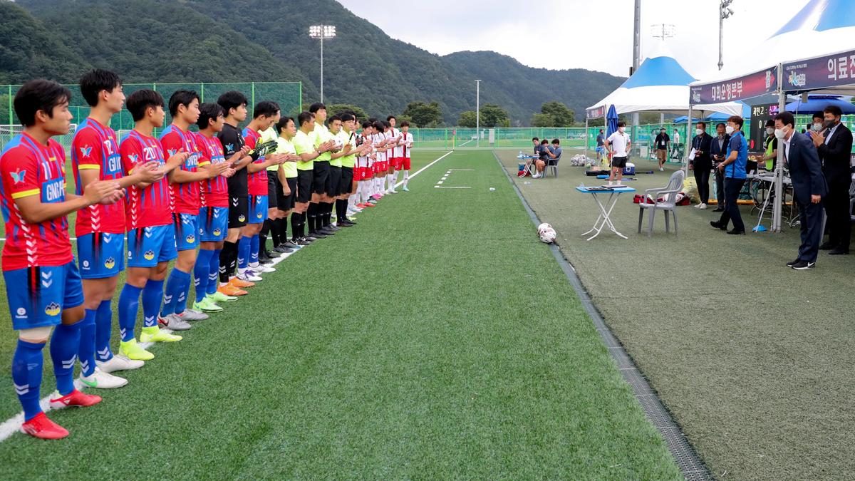 2021년 전국고교축구대회 결승전 시상식