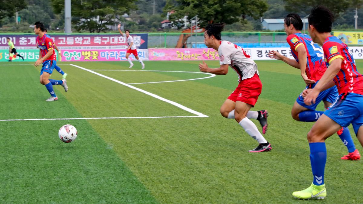 2021년 전국고교축구대회 결승전 시상식