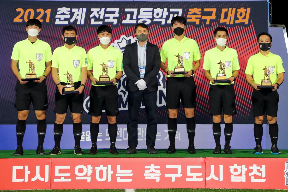 2021년 전국고교축구대회 결승전 시상식