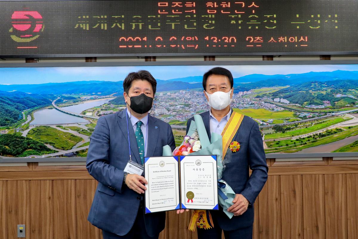 한국자유총연맹세계자유민주연맹 자유장 수여식