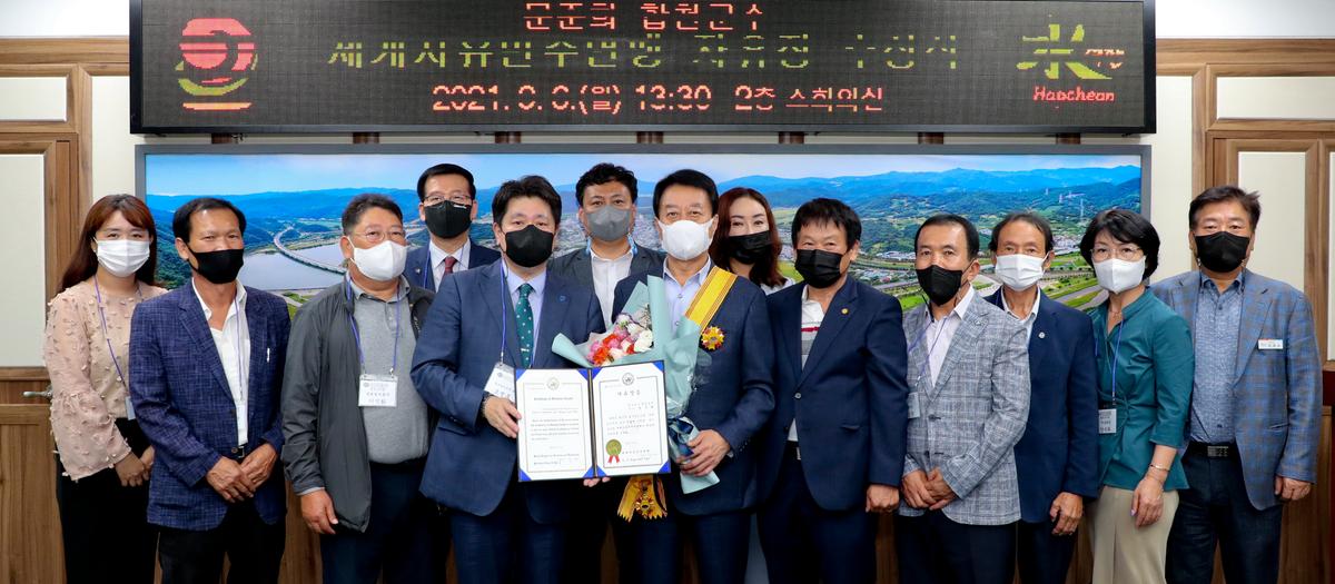 한국자유총연맹세계자유민주연맹 자유장 수여식