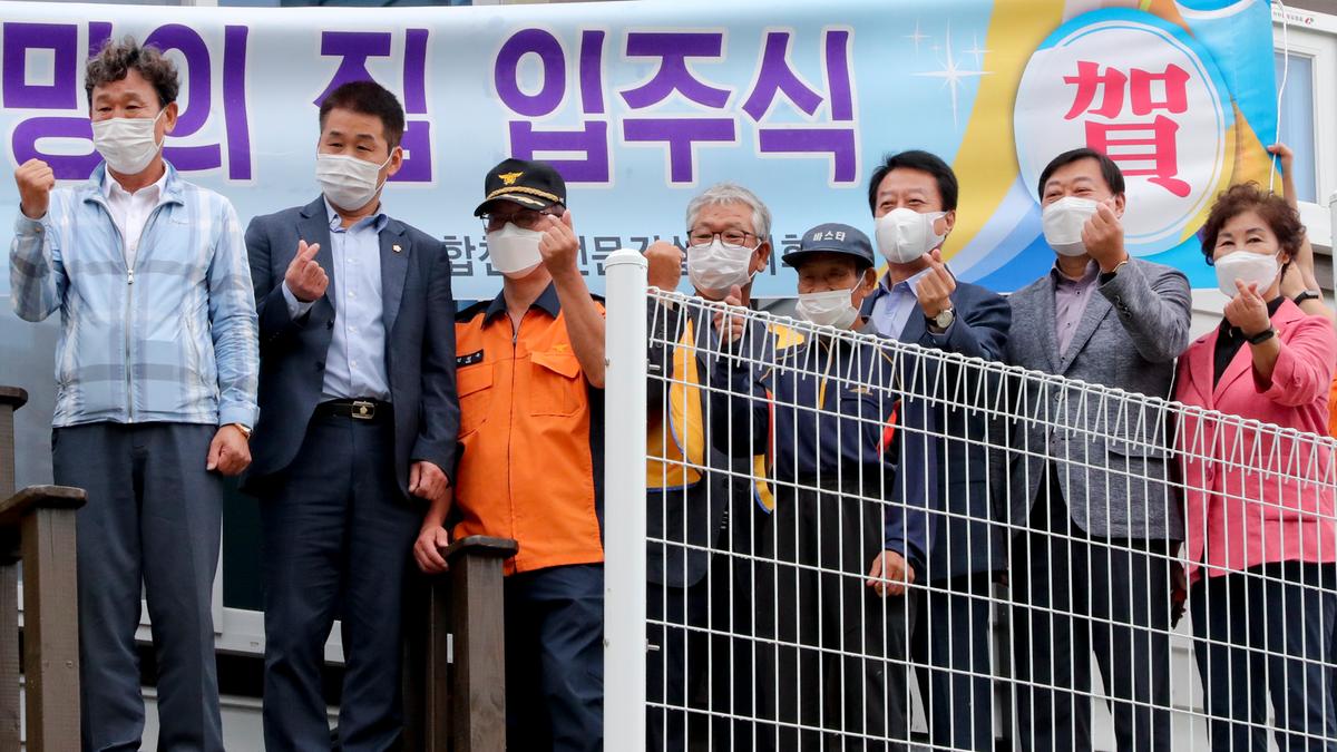 화재피해가구 119 희망의 집 입주준공식