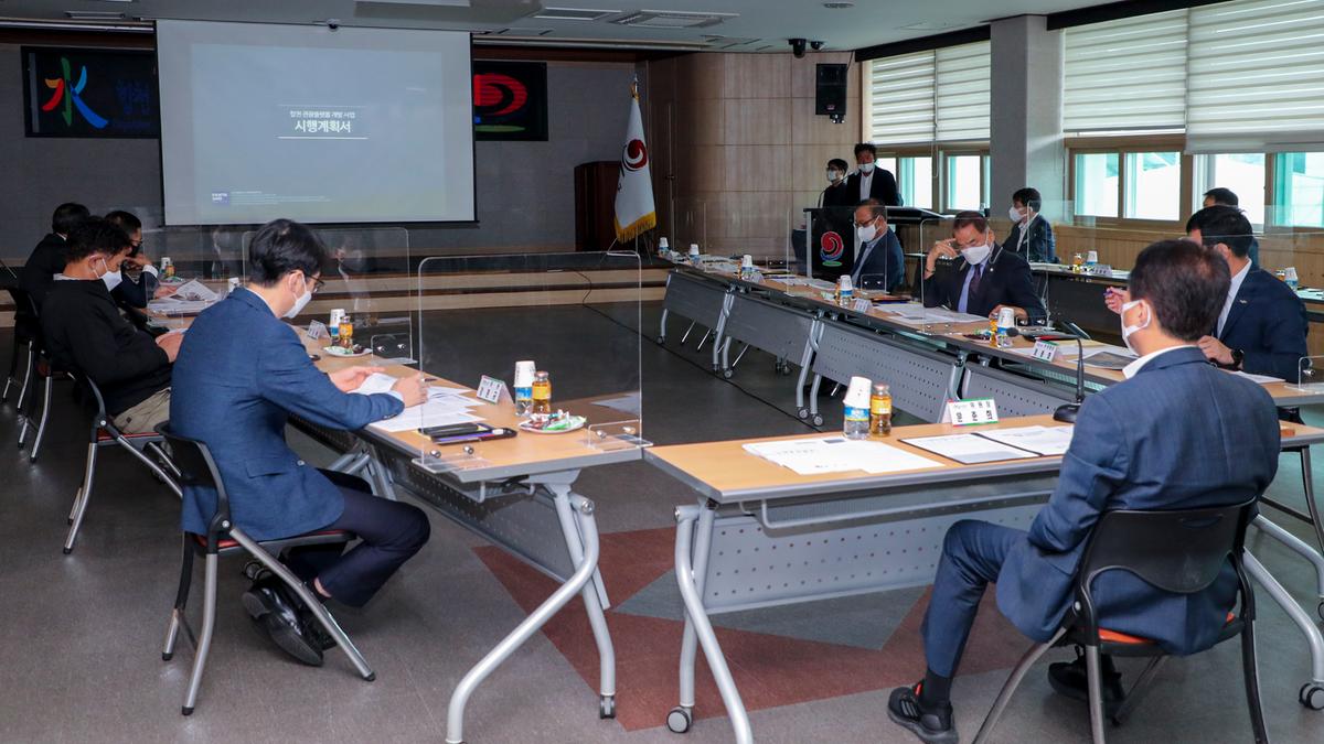 합천관광플랫폼 개발사업 투자유치위원회 개최