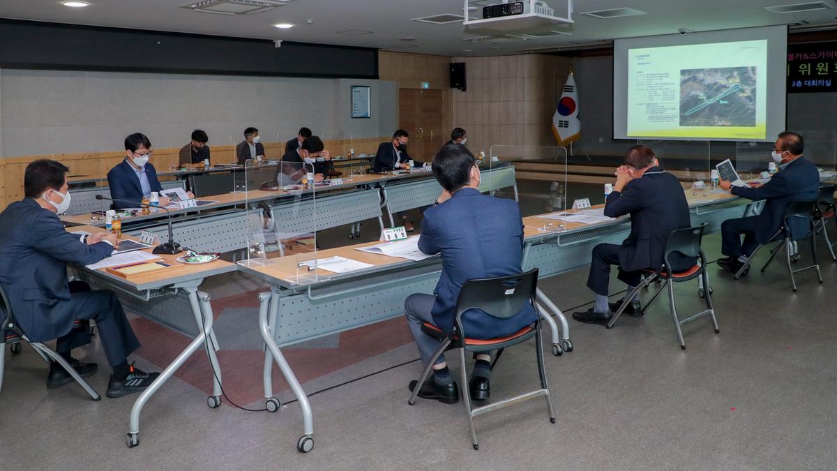 합천관광플랫폼 개발사업 투자유치위원회 개최
