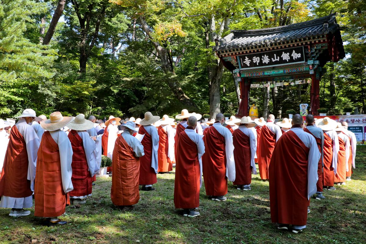 해인사 개산 1219주년 기념 개막식 개최