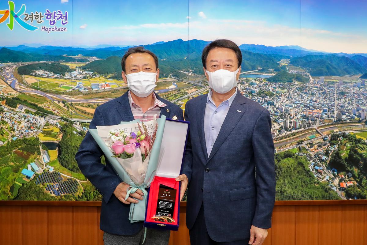 희망2021 이웃사랑 유공자 포상식