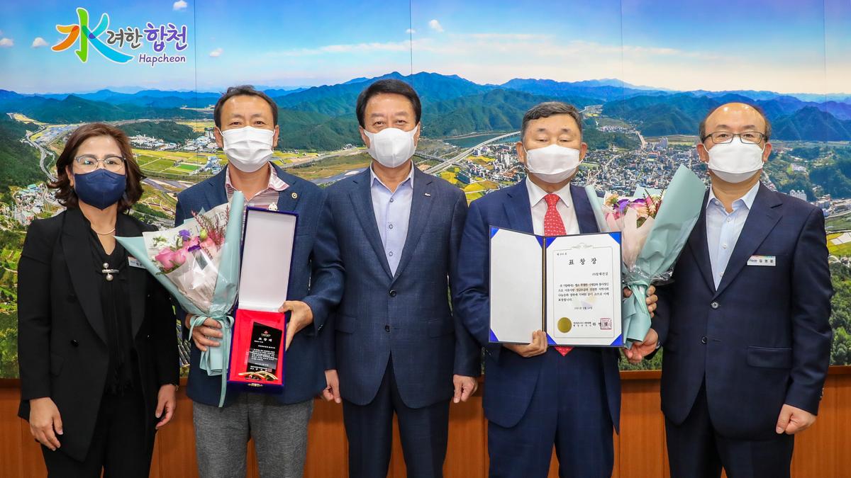 희망2021 이웃사랑 유공자 포상식