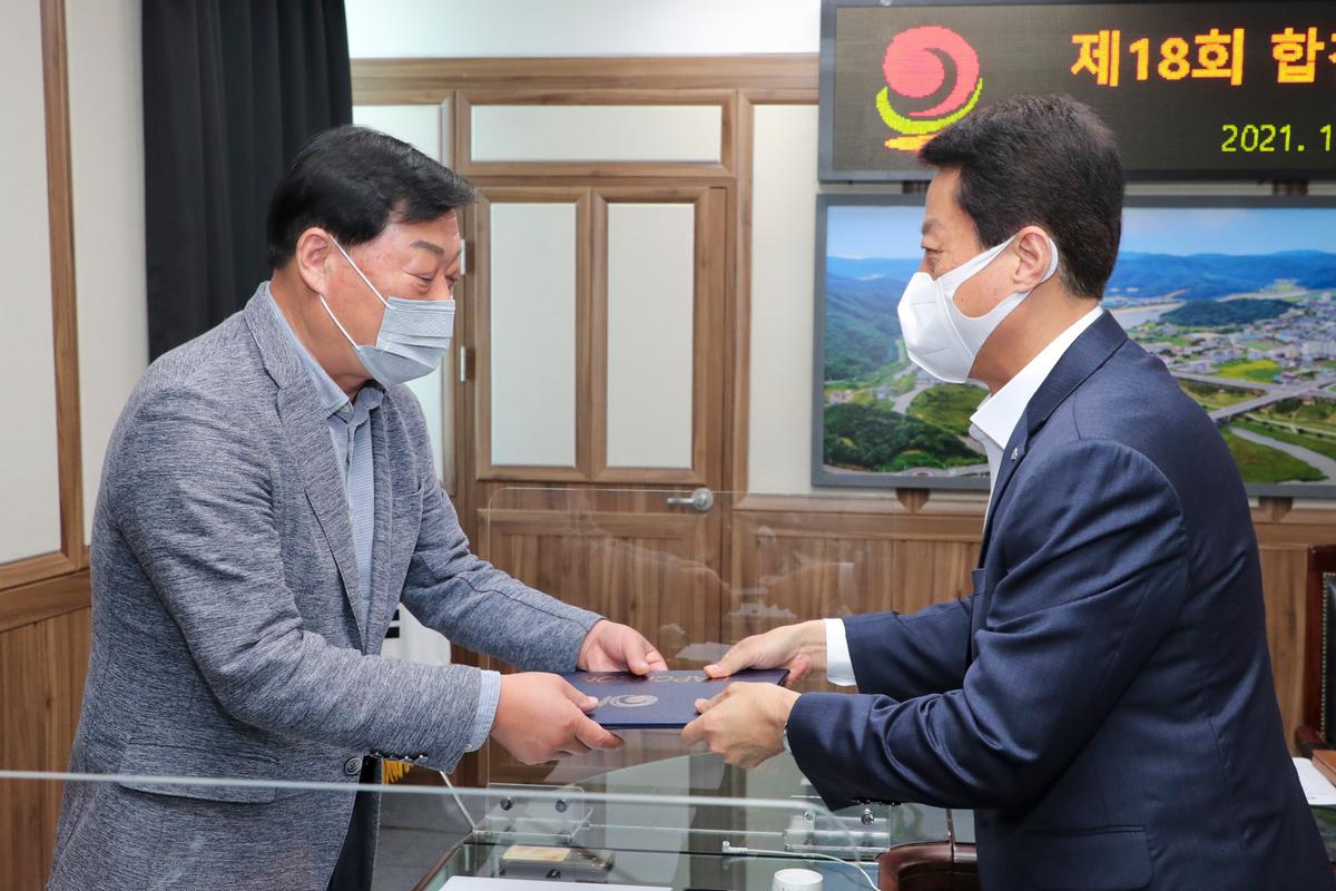제18회 합천군민의 장 심사위원회
