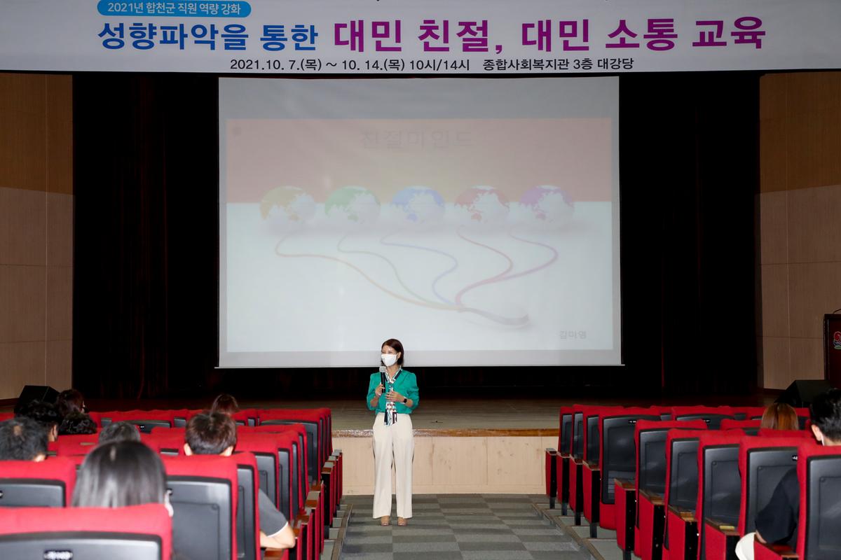 합천군 농업발전 간담회 개최