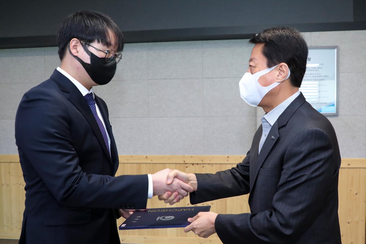 신규공무원 임용식
