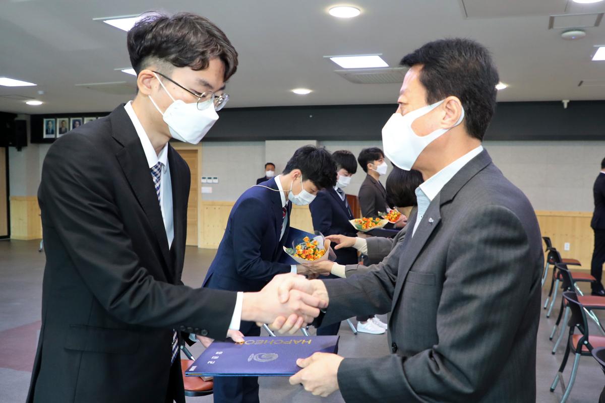 신규공무원 임용식