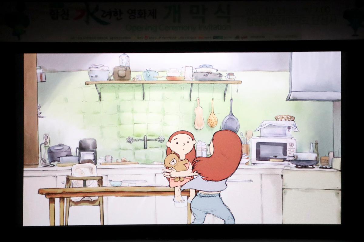 제2회 합천 수려한영화제 개막식 개최