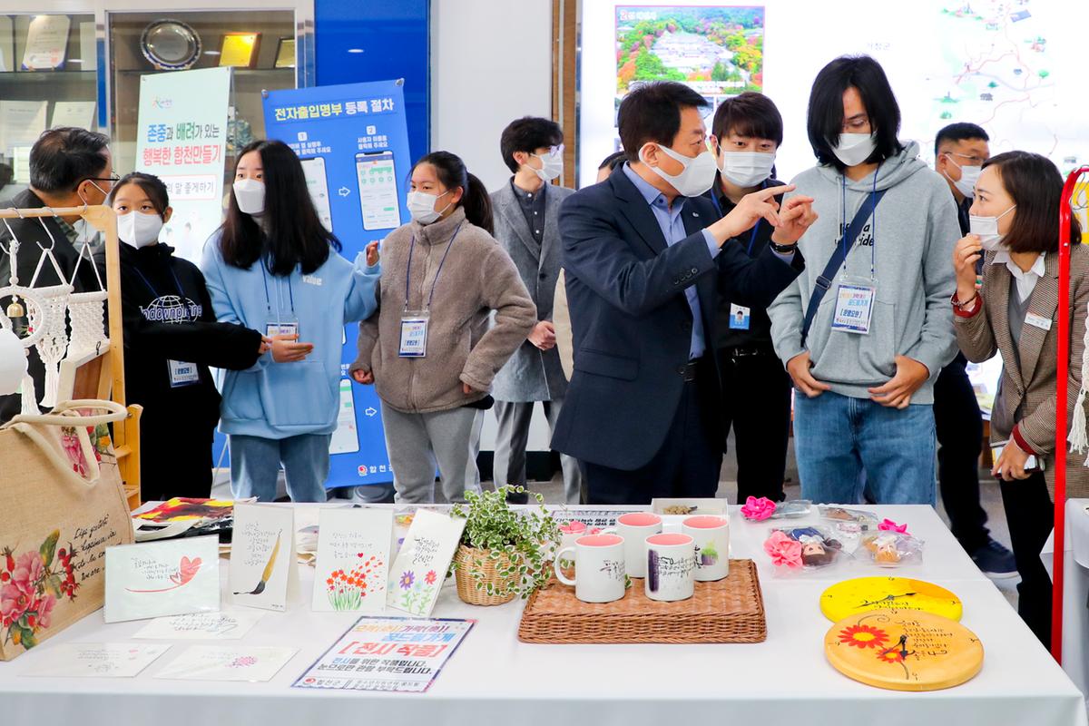 학교밖청소년프로그램운영