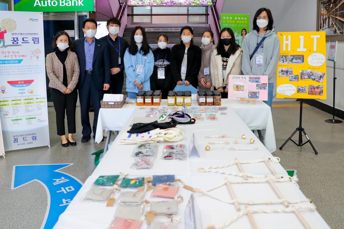 학교밖청소년프로그램운영