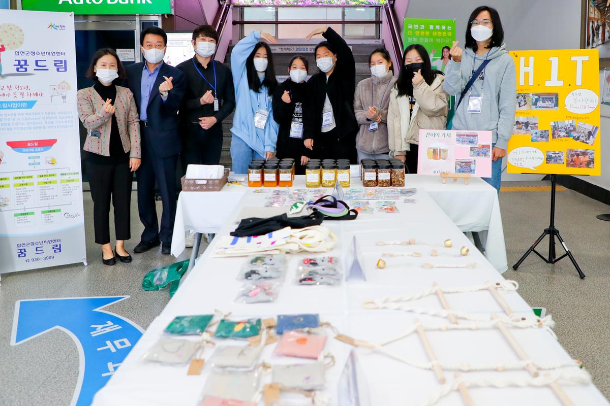 학교밖청소년프로그램운영