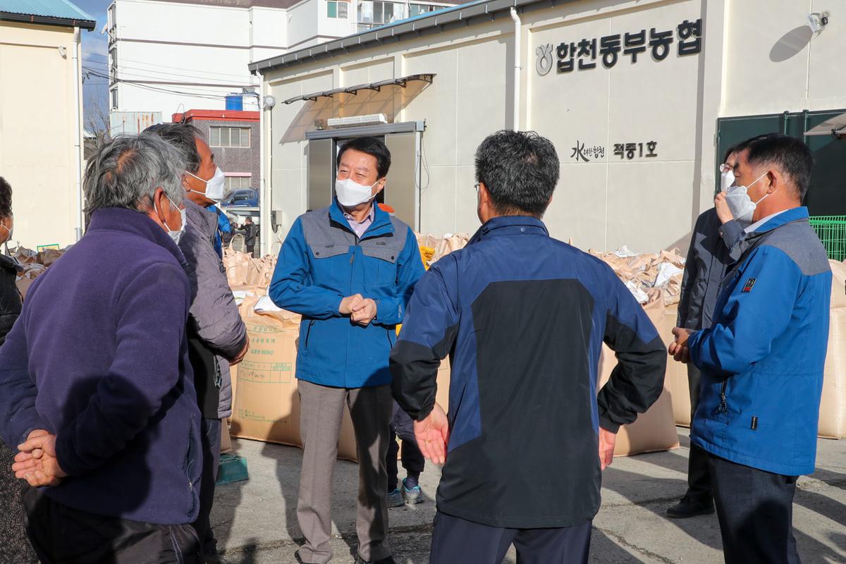 공공비축미곡 수매 현장 방문
