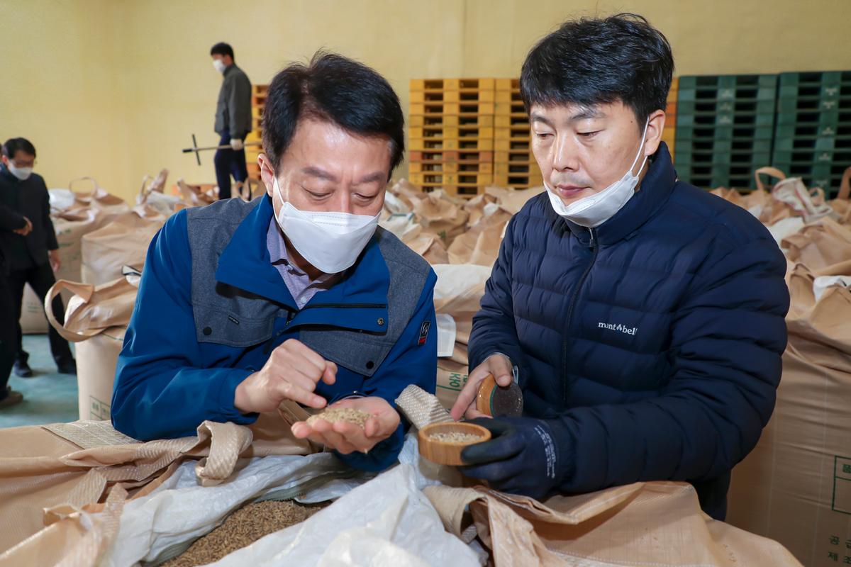 공공비축미곡 수매 현장 방문