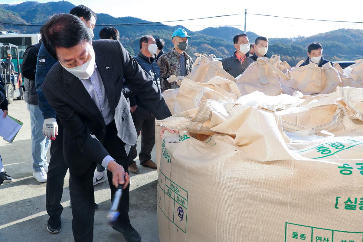 묘산공공비축미곡 수매 현장 방문