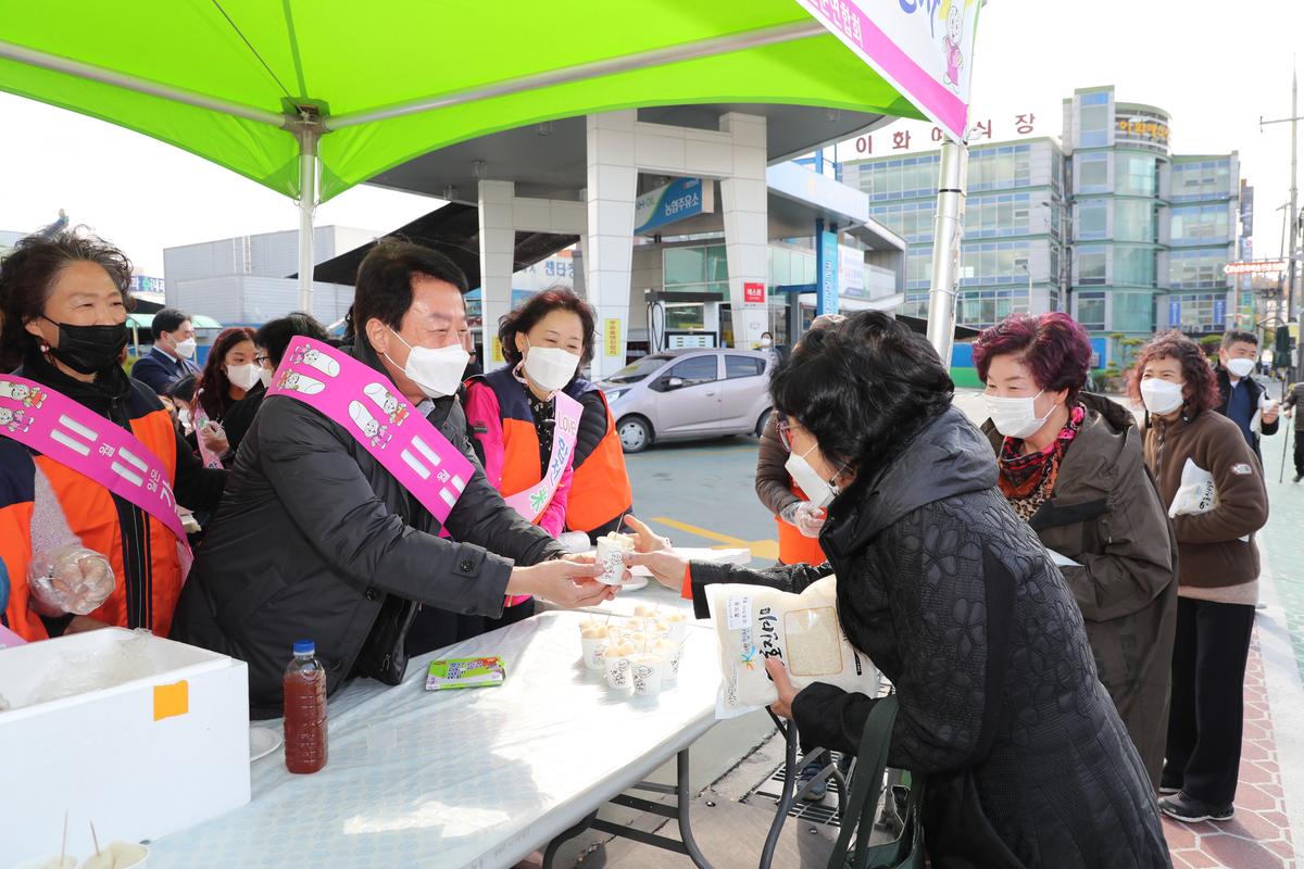 수려한 합천쌀 영호진미 소비촉진 행사