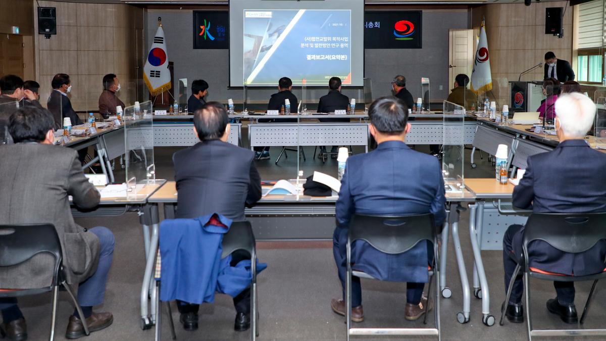 (사)합천교육발전위원회 임시총회 개최