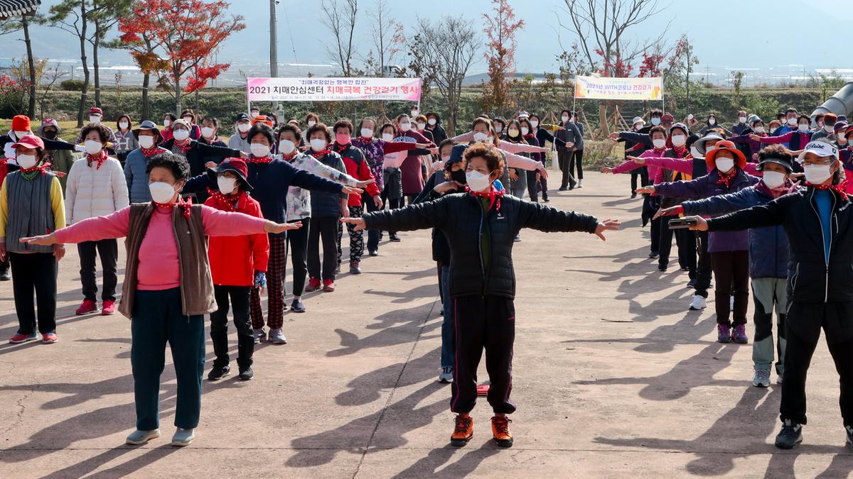 권역별 건강걷기 행사