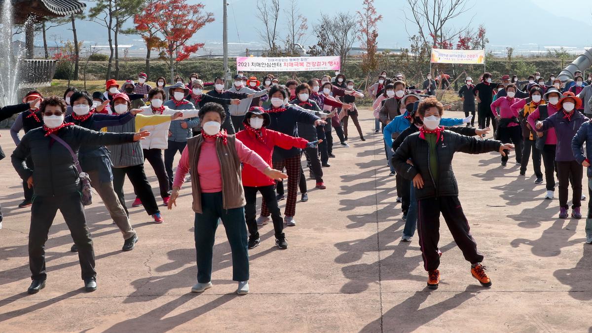 권역별 건강걷기 행사