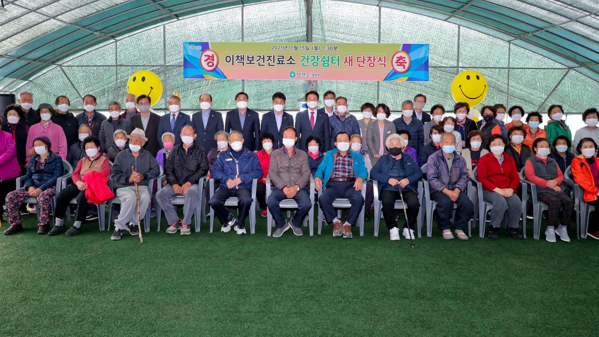 치매안심마을 및 쉼터 새단장식