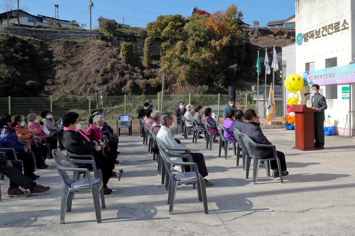 치매안심마을 및 쉼터 새단장식