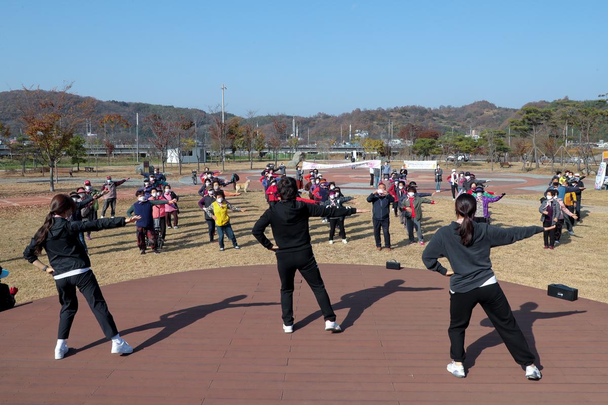 권역별 건강걷기 행사