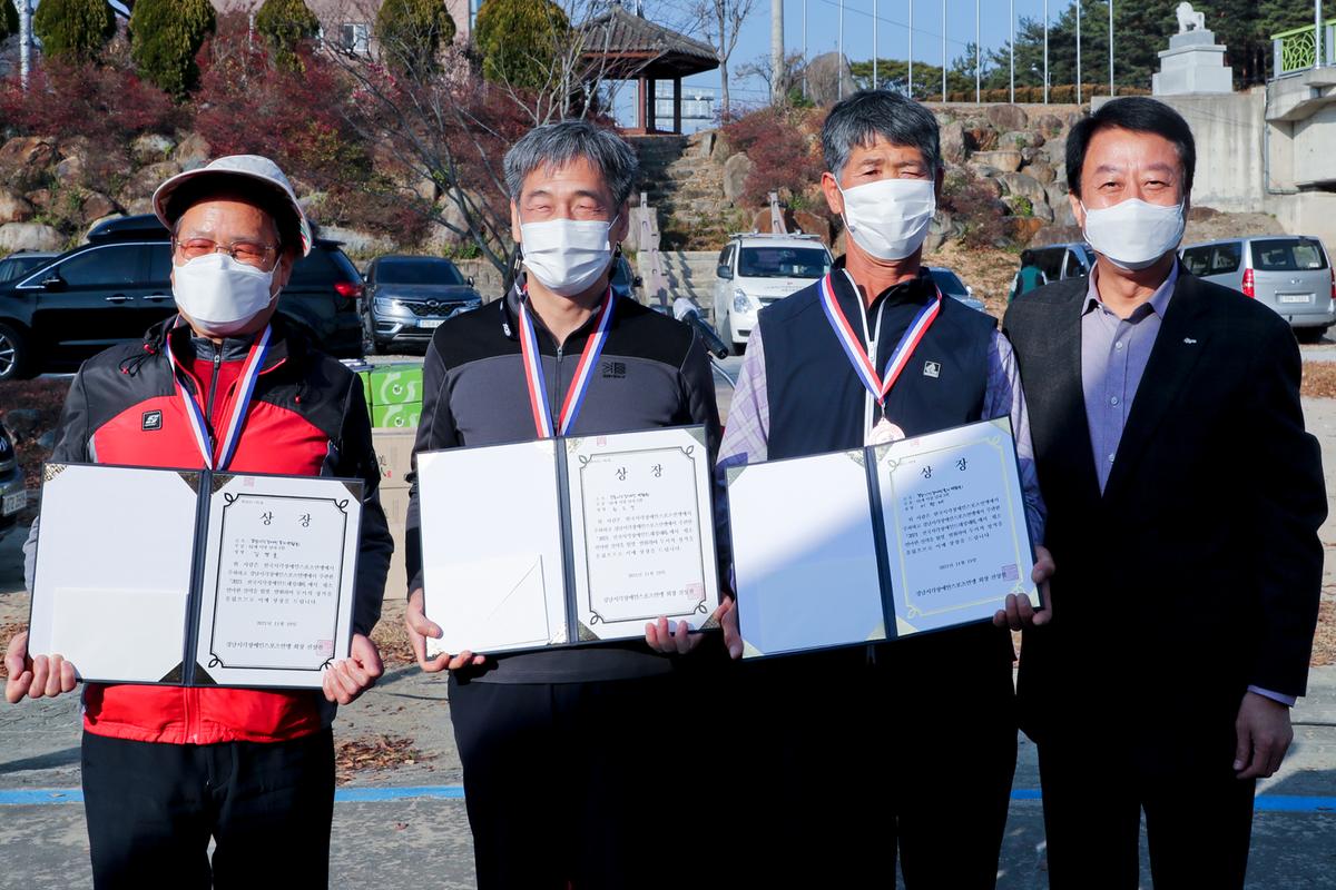 전국시각장애인 트래킹대회 폐회식