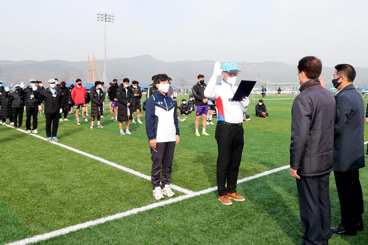 제13회 경상남도지사기 족구대회 개회식