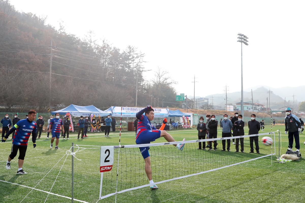제13회 경상남도지사기 족구대회 개회식