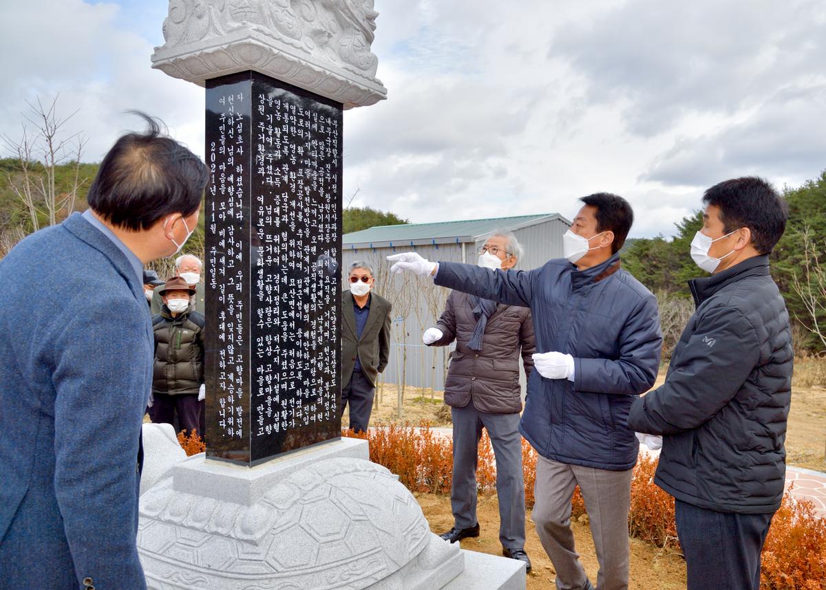 묘산면 팔심마을 전통문화센터 개소식