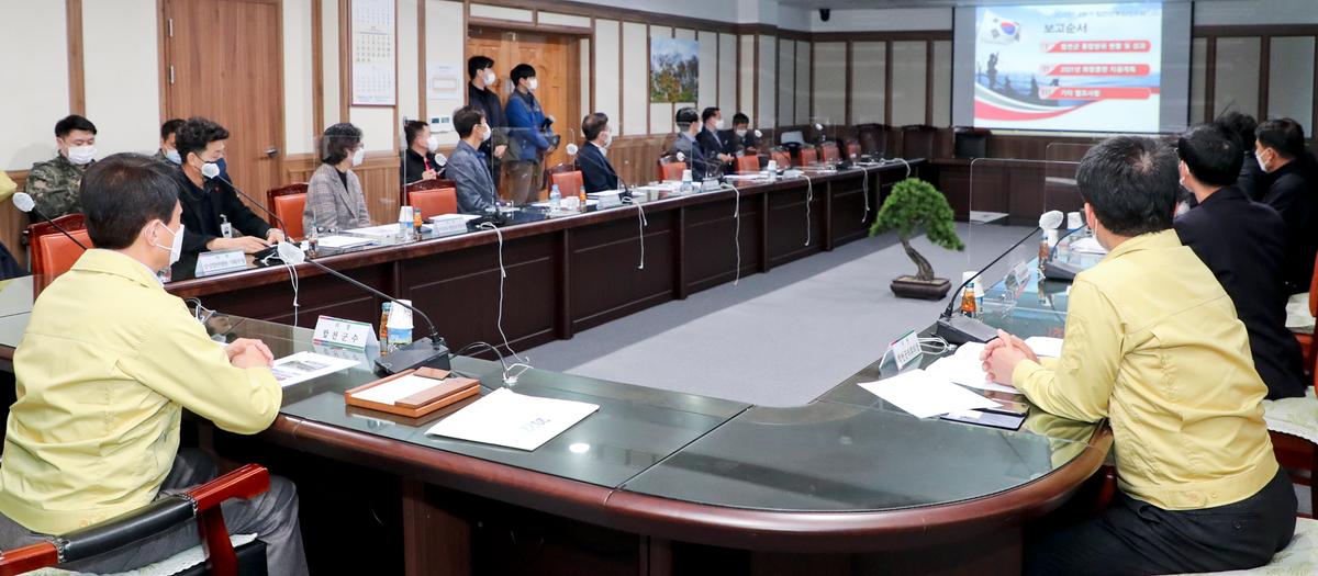 2021년 4분기 합천군통합방위협의회 개최