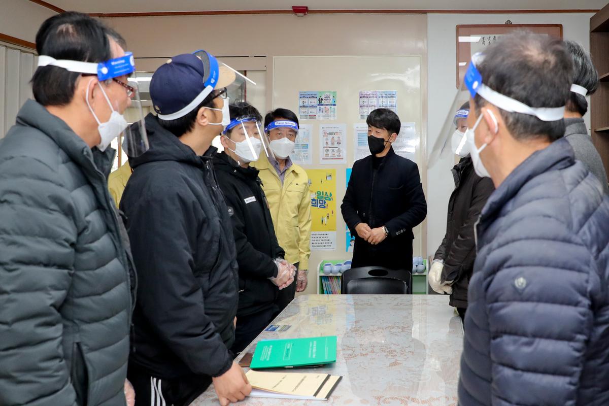 안전한국훈련 실시에 따른 관련시설 안전점검