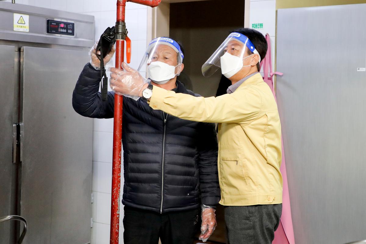 안전한국훈련 실시에 따른 관련시설 안전점검