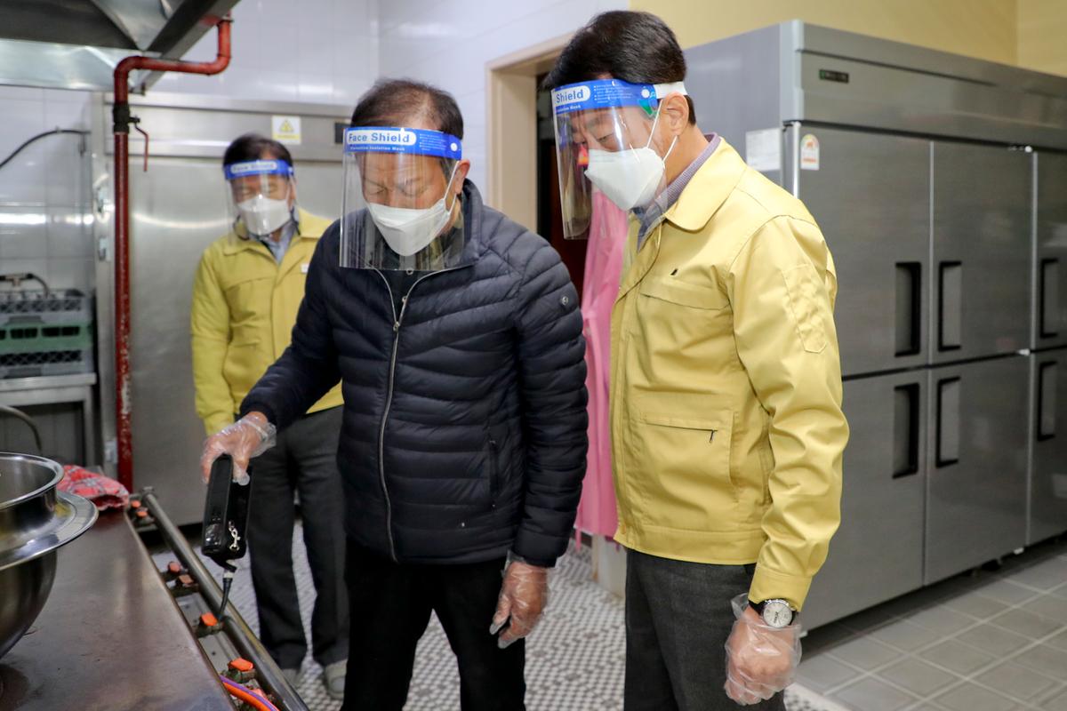 안전한국훈련 실시에 따른 관련시설 안전점검