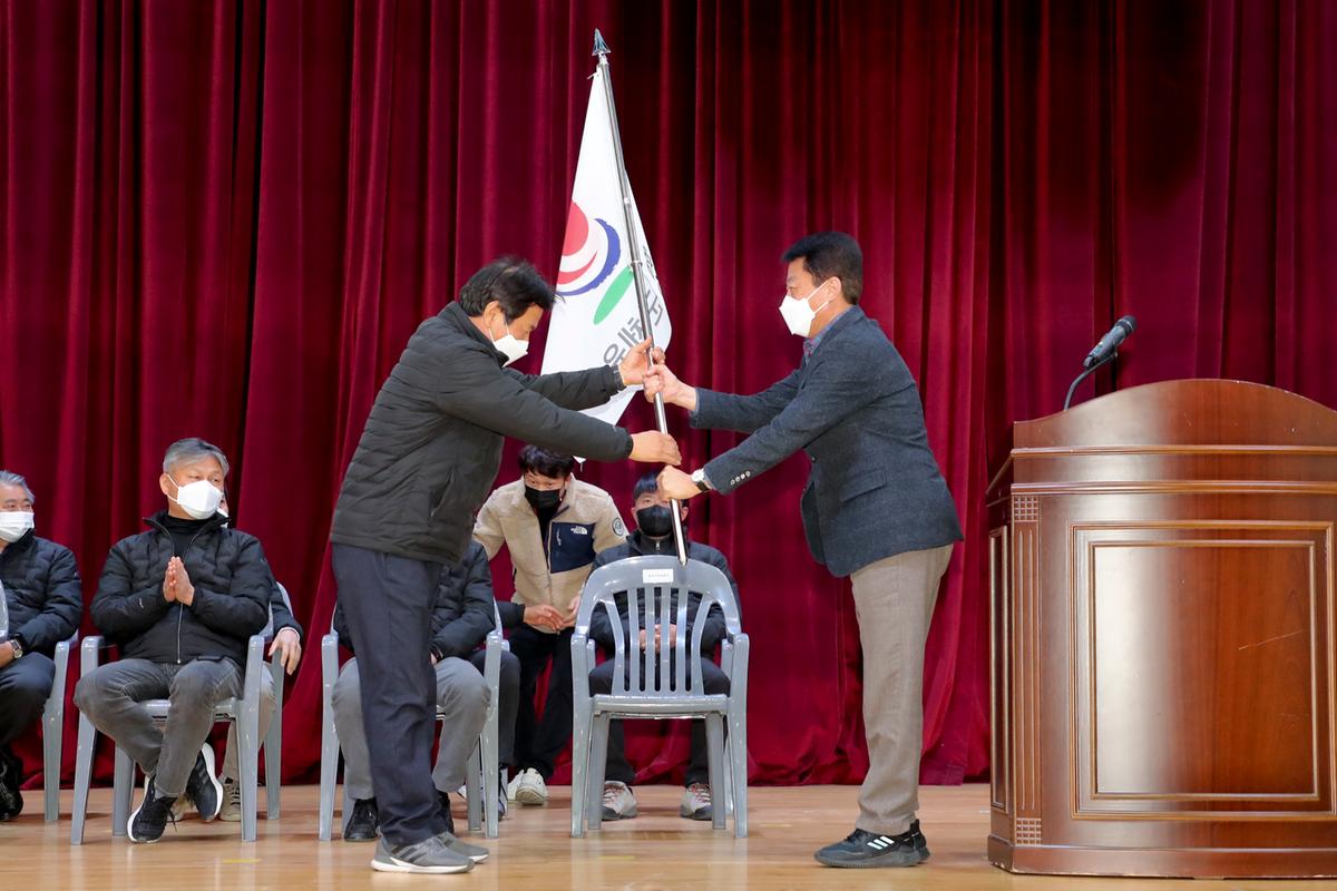 제60회 경남도민체전 선수단 결단식