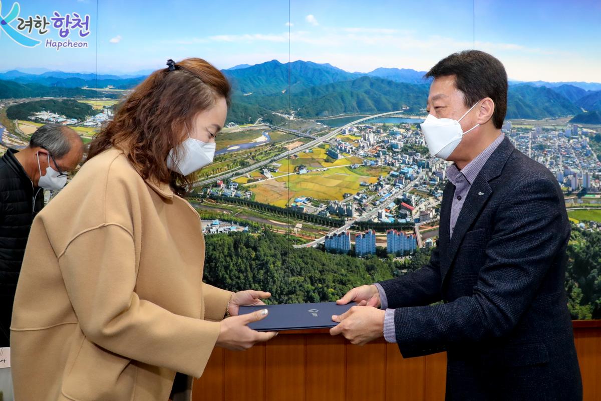 대규모 통계조사 민간유공자 표창 수여