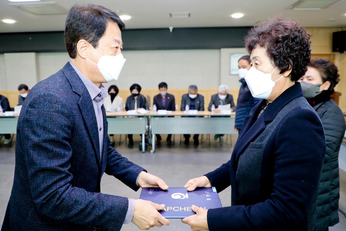 합천군 국제교류협의회 임시총회