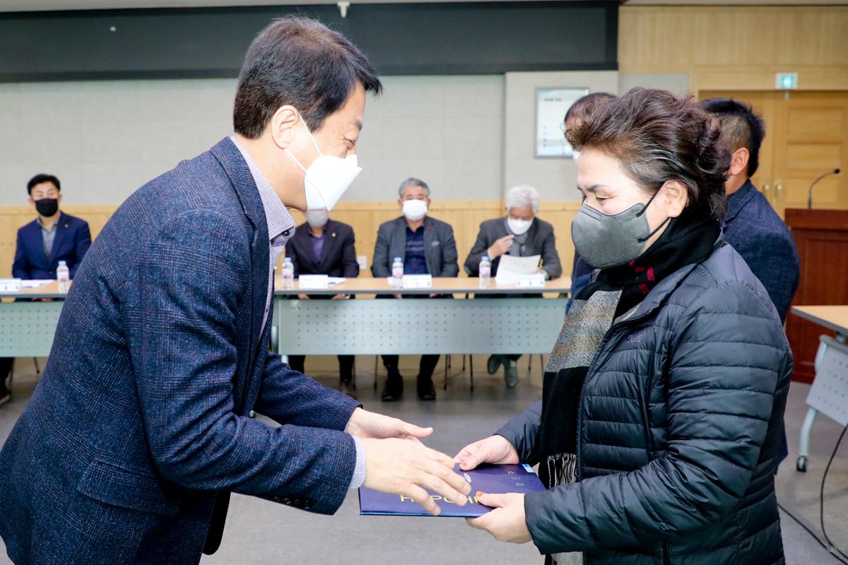 합천군 국제교류협의회 임시총회