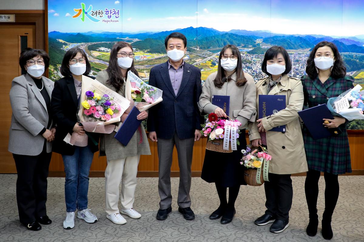 모범 보육시설 종사자 군수표창 수여식