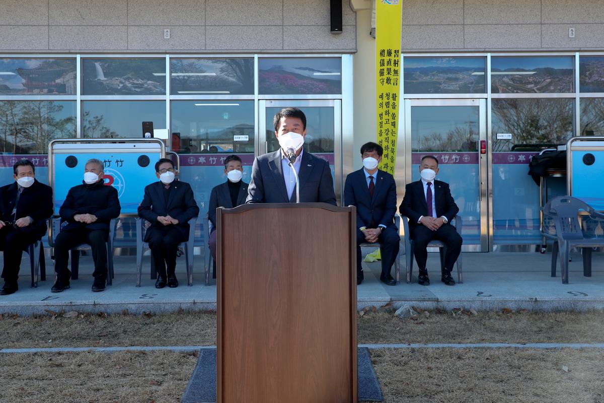 합천죽죽정 준공식 및 궁도대회 개회식 개최