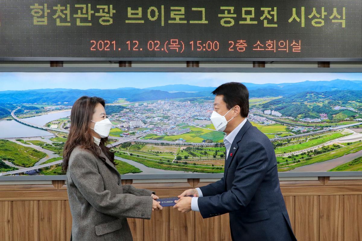 브이로그 공모전 시상식
