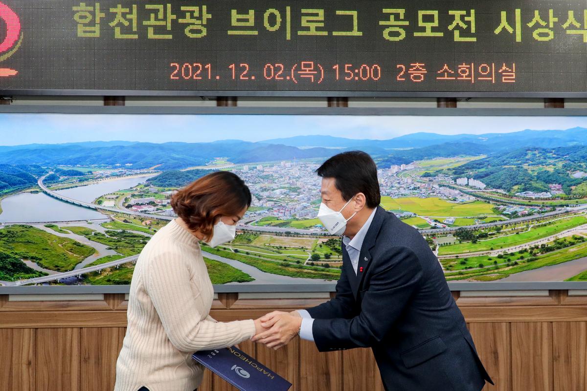 브이로그 공모전 시상식
