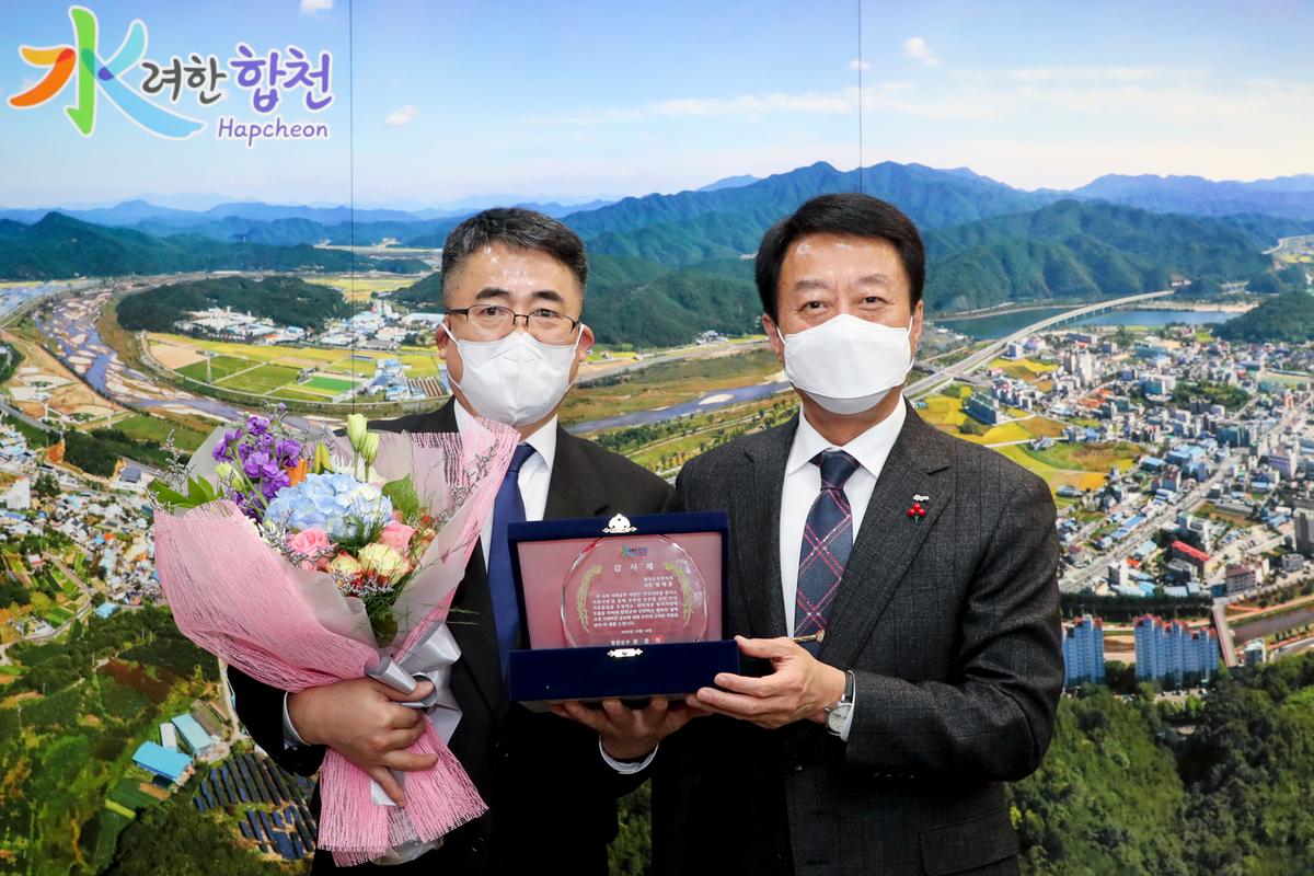 한국수력원자력 안심가로등 전달식
